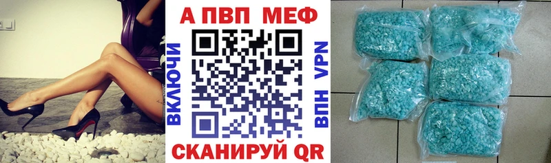 Купить наркотики сайты Нерчинск АМФ  Конопля  Кокаин  гидра   Гашиш  А ПВП  Меф 