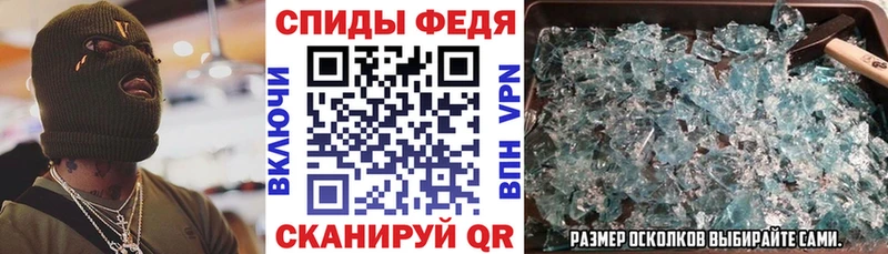 АМФЕТАМИН 98% Нерчинск