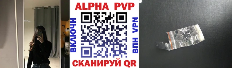 kraken ССЫЛКА  Нерчинск  APVP крисы CK  закладка 