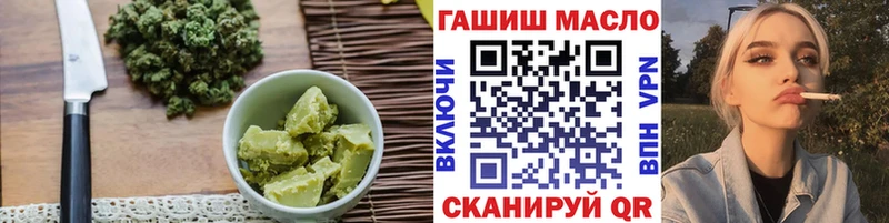 что такое наркотик  Нерчинск  Печенье с ТГК марихуана 