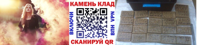 ГАШ ice o lator  дарнет шоп  Нерчинск 