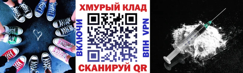 мега вход  Нерчинск  Героин гречка 