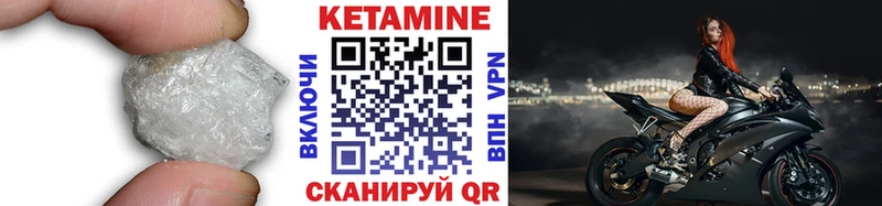 КЕТАМИН ketamine  Нерчинск 
