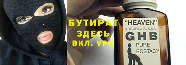 шишки Абинск