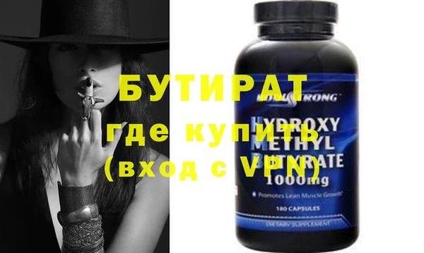 стафф Пестово