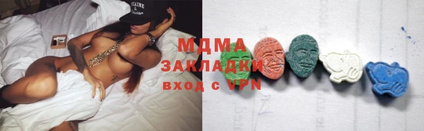 хмурый Абаза