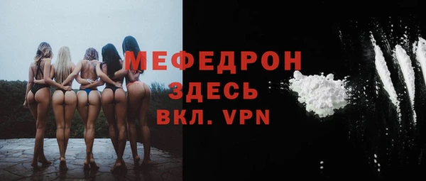 стафф Пестово