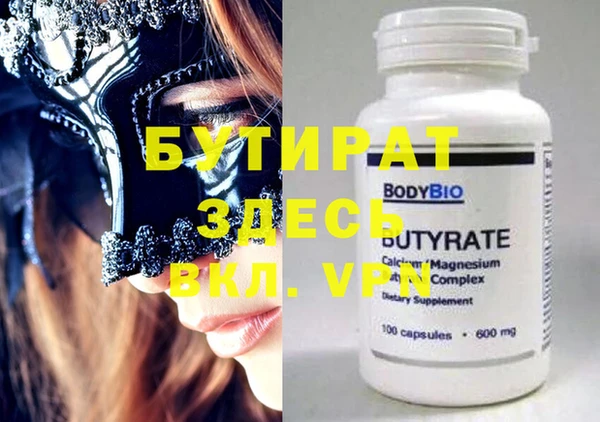 стафф Пестово
