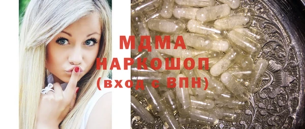гашик Переславль-Залесский