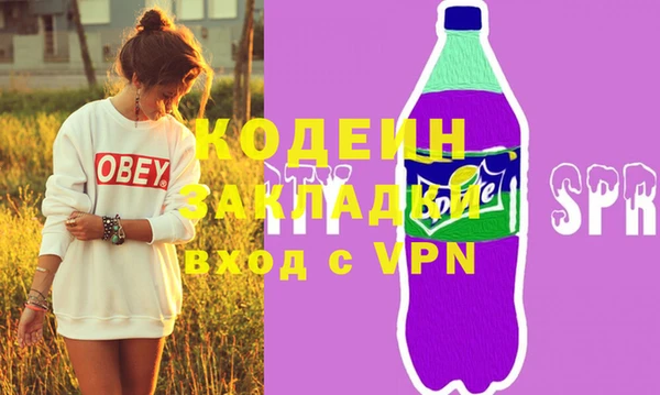 стафф Пестово