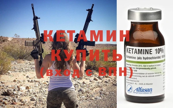 стафф Пестово