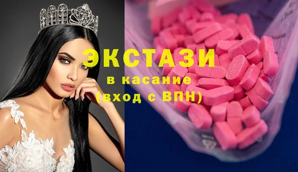 шишки Абинск