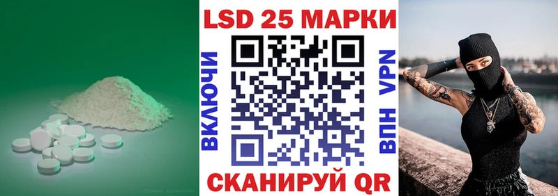 Лсд 25 экстази кислота  Нерчинск 